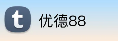 优德88 Logo
